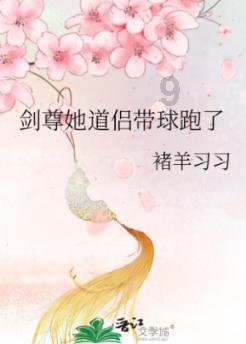 秘密的手稿