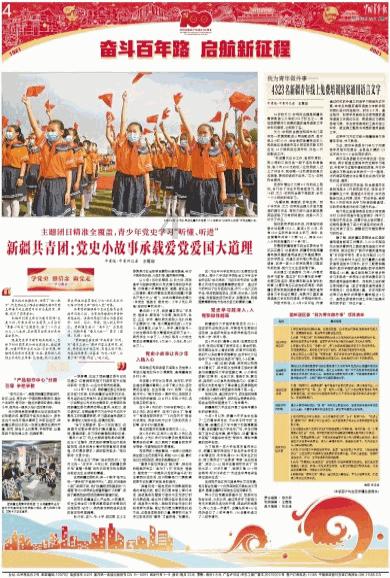 逃离冰淇淋岛屿